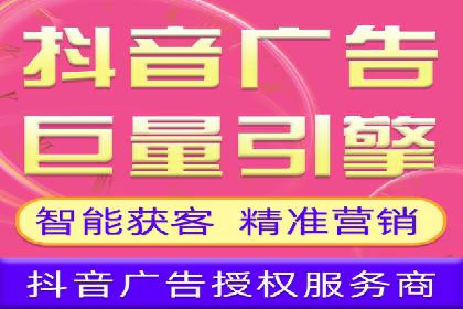解析信息流广告代运营公司的核心价值